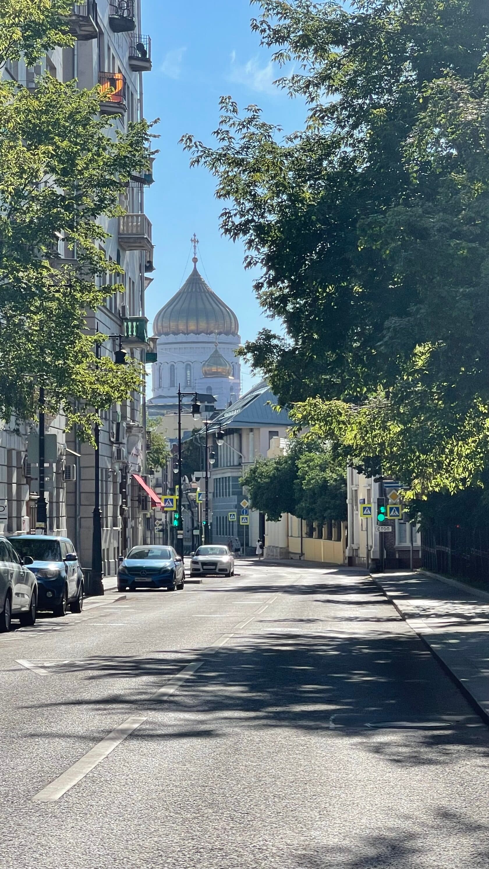 Один день в арбатских переулках